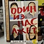 Фото отзыв 0