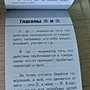 Фото отзыв 0
