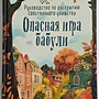 Фото отзыв 11