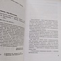 Фото отзыв 2