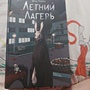 Фото отзыв 0