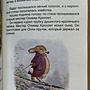 Фото отзыв 4