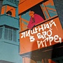 Фото отзыв 0