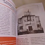 Фото отзыв 3