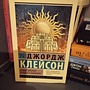 Фото отзыв 0