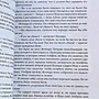Фото отзыв 0