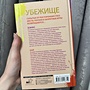 Фото отзыв 1