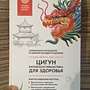 Фото отзыв 0