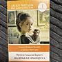 Фото отзыв 0