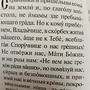 Фото отзыв 2