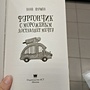 Фото отзыв 3