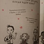 Фото отзыв 1