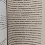Фото отзыв 1