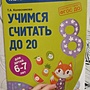 Фото отзыв 0
