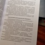 Фото отзыв 1