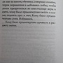Фото отзыв 2