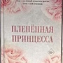 Фото отзыв 0