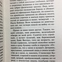 Фото отзыв 1