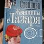 Фото отзыв 0