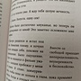 Фото отзыв 8