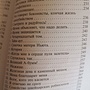 Фото отзыв 1