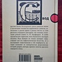Фото отзыв 1