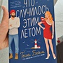 Фото отзыв 0