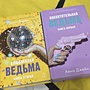 Фото отзыв 10
