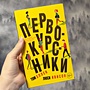 Фото отзыв 0