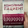 Фото отзыв 0