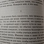 Фото отзыв 2