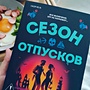 Фото отзыв 0