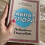 Фото отзыв 0