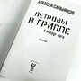 Фото отзыв 1