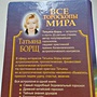 Фото отзыв 2