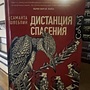 Фото отзыв 0