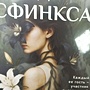Фото отзыв 2
