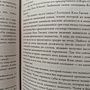 Фото отзыв 2