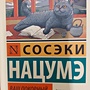 Фото отзыв 2