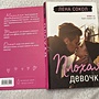Фото отзыв 0