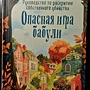Фото отзыв 7