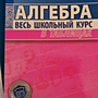 Фото отзыв 0