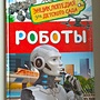 Фото отзыв 0