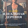Фото отзыв 0