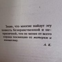 Фото отзыв 2