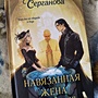 Фото отзыв 2