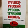 Фото отзыв 2