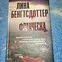 Фото отзыв 0
