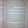 Фото отзыв 1