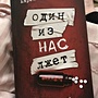 Фото отзыв 4